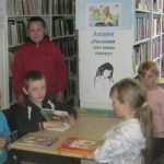 семейный праздник в библиотеке отчет. Смотреть фото семейный праздник в библиотеке отчет. Смотреть картинку семейный праздник в библиотеке отчет. Картинка про семейный праздник в библиотеке отчет. Фото семейный праздник в библиотеке отчет